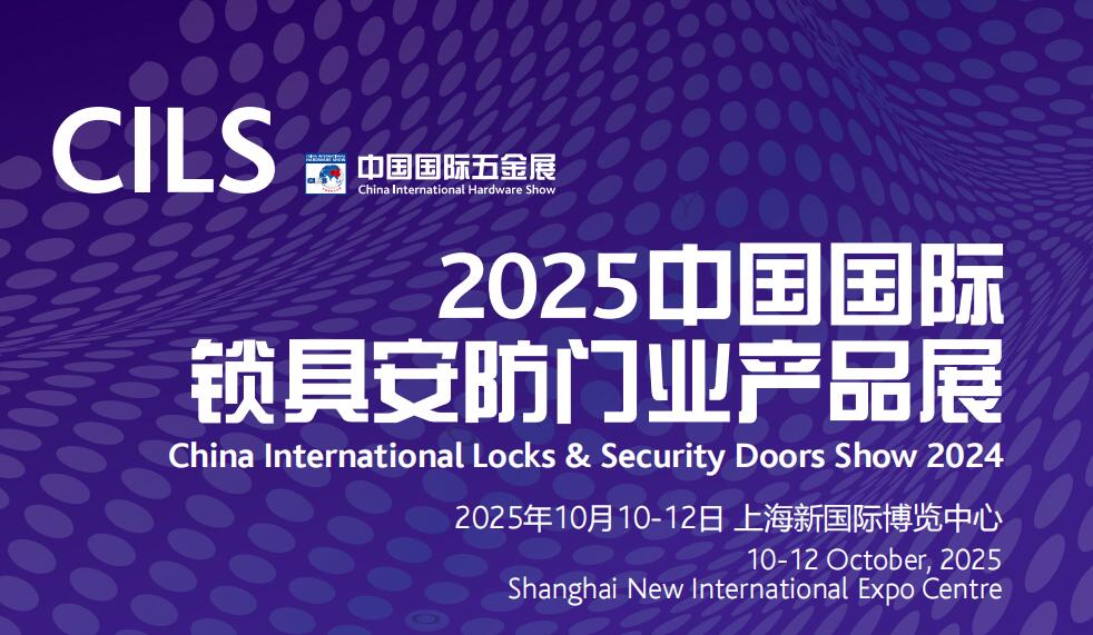 锁具的.jpg